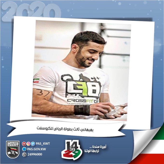 حسين بهبهاني يحرز الميدالية البرونزية